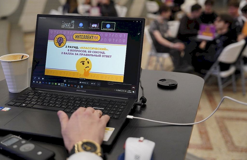 ведущий за ноутбуком