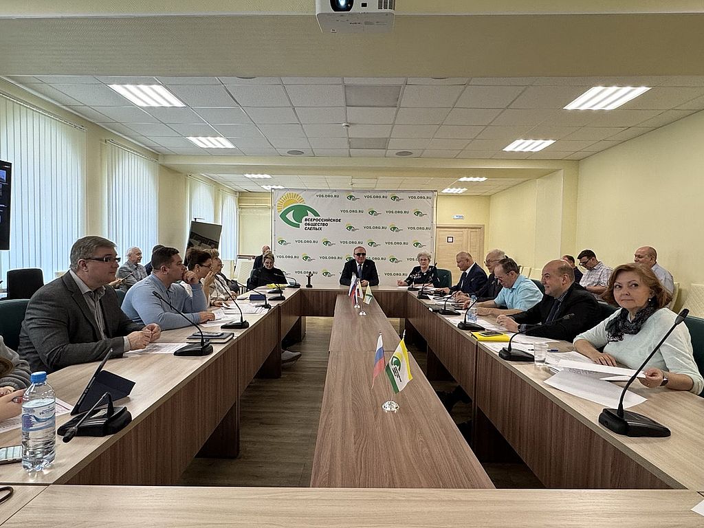 Заседание Центрального правления ВОС под председательством президента ВОС В. В. Сипкина
