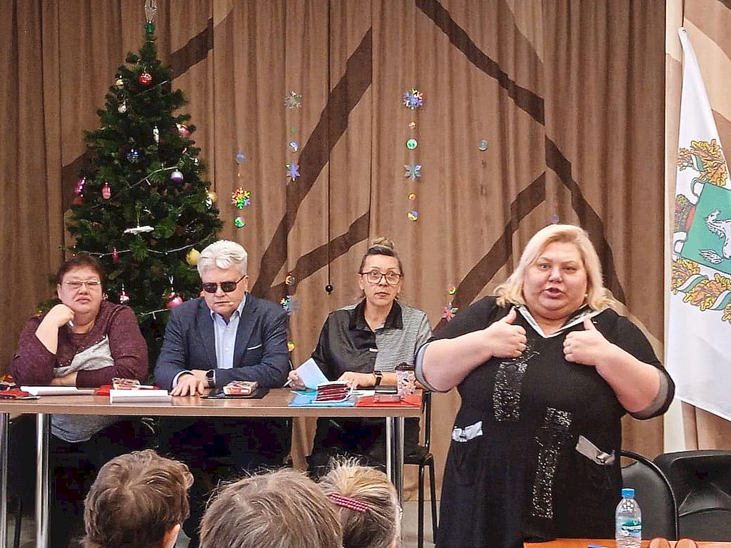 участники мероприятия