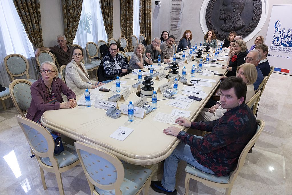 участники заседания