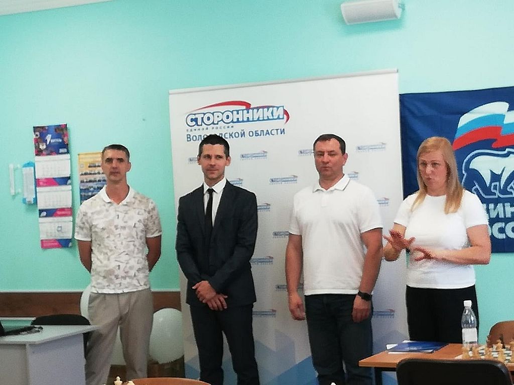 участники турнира на фоне баннера Единой России