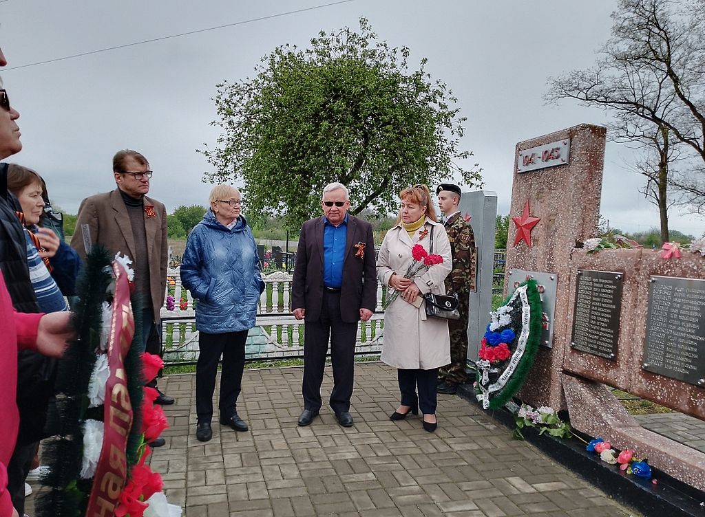 Участники мероприятия