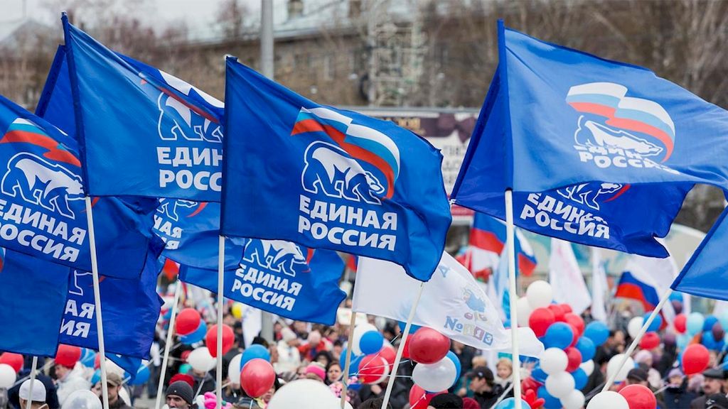Сторонники "Единой России" на демонстрации