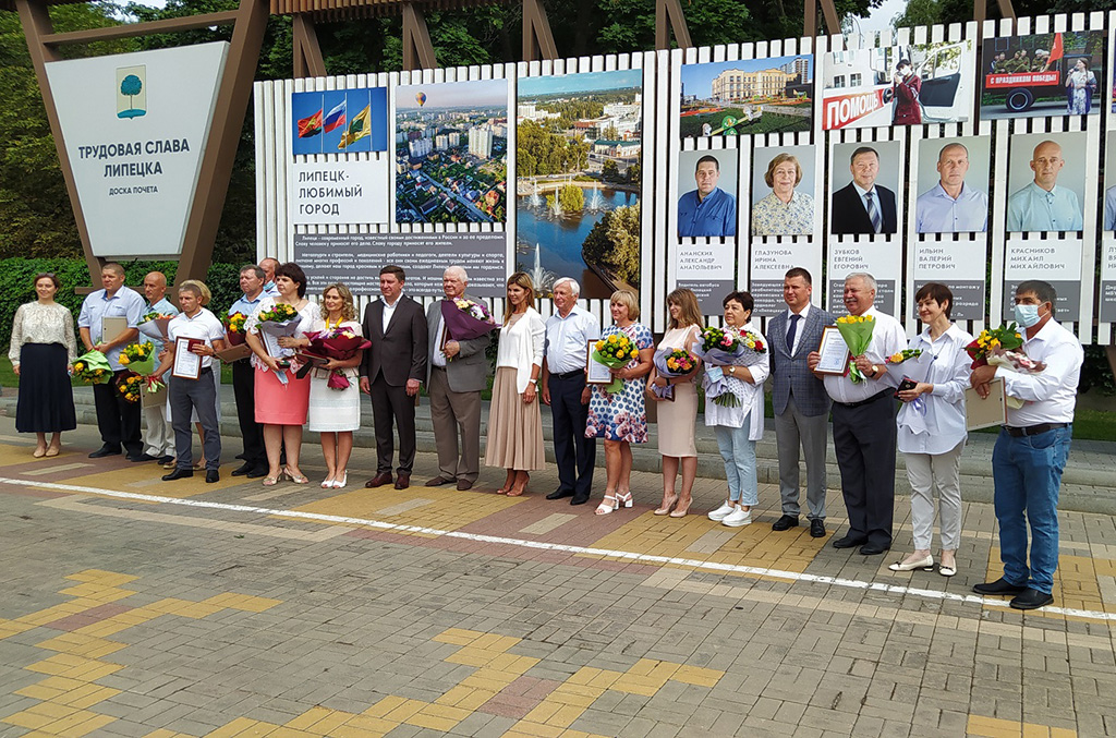 Церемония вручения памятных знаков «Липецк – город мастеров» на фоне Доски почёта