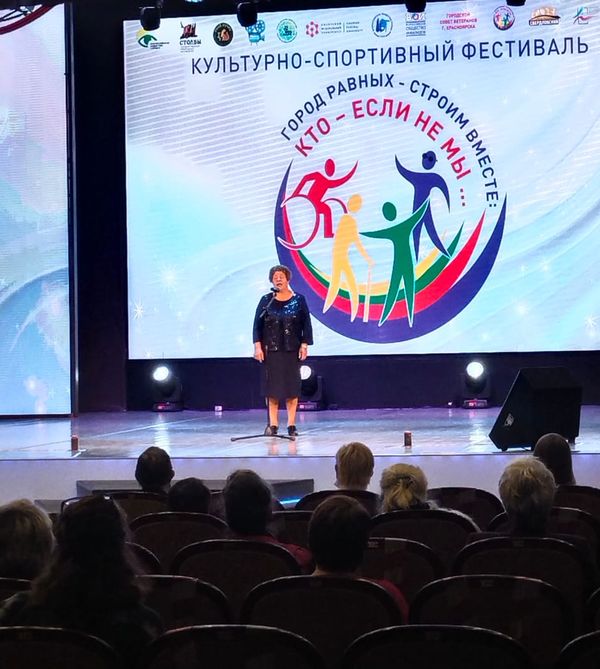 Выступление В. И. Прудковой с приветственным словом к гостям и участникам фестиваля