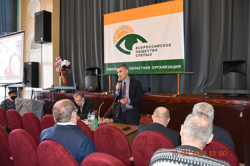 Председатель Костромской РО ВОС Д. В. Андреев выступает на ОВК Ивановской РО ВОС