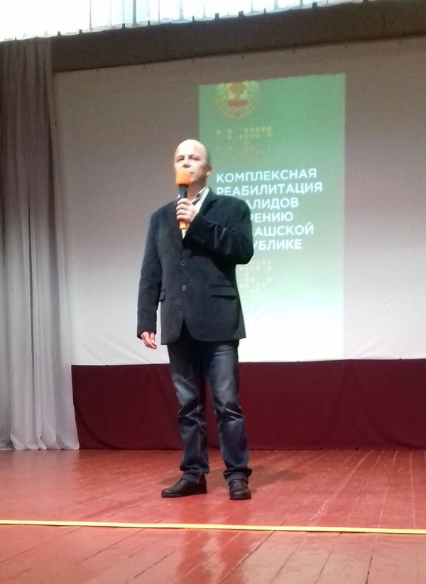 Выступление председателя Чувашской РО ВОС, руководителя социального проекта Э. А. Егорова 