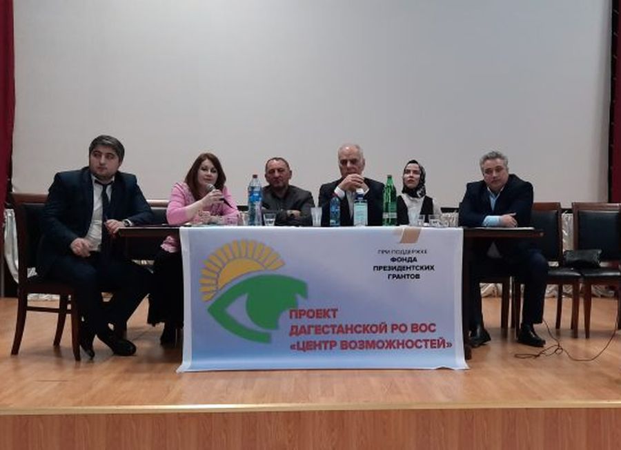 Приглашённые гости из министерств и ведомств Республики Дагестан в президиуме семинара
