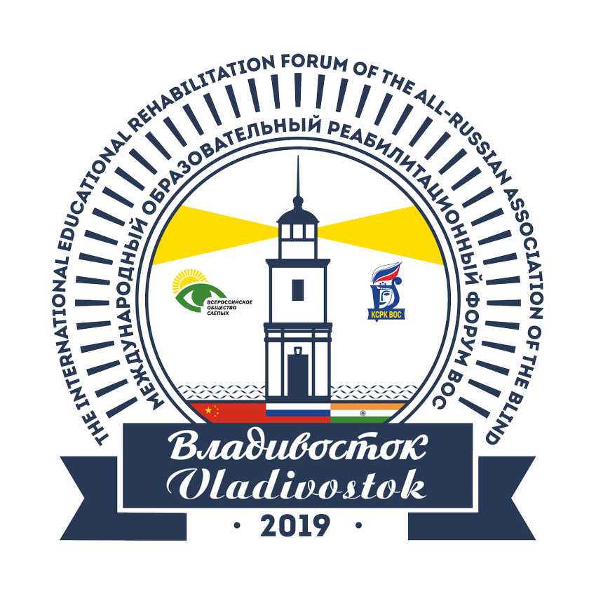 Ксрк вос. Всероссийское общество слепых Владивосток. КСРК Вос логотип. Фонд поддержки творческих инициатив. Всероссийское общество слепых Владивосток машина.