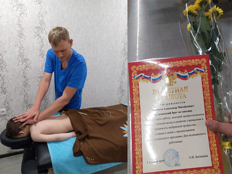 Специалист-массажист Новосибирской РО ВОС на рабочем месте в клинике