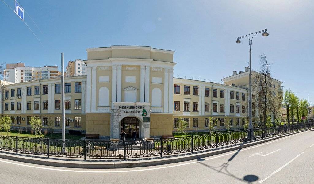 Екатеринбургский медицинский колледж