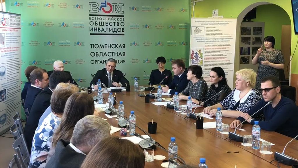 Председатель Тюменской РО ВОС Г. А. Тунгусова на встрече с губернатором