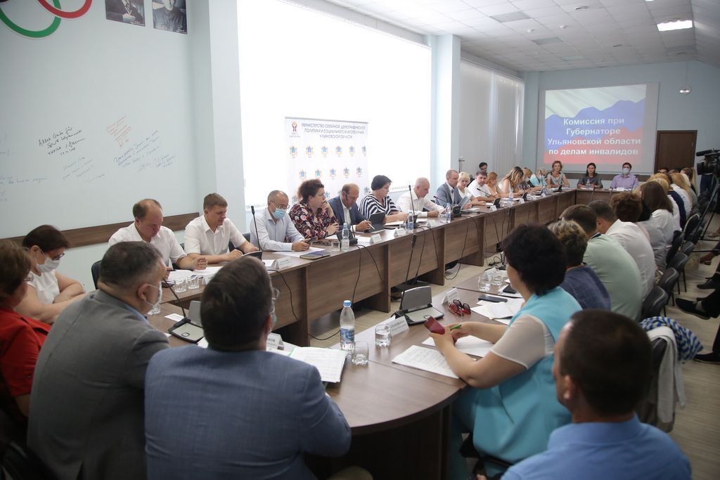 Заседание комиссии при губернаторе Ульяновской области по делам инвалидов