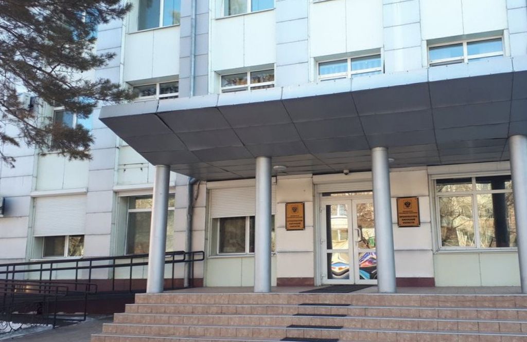 Здание прокуратуры Благовещенска