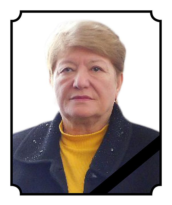 Черкесова Лариса Иссаевна