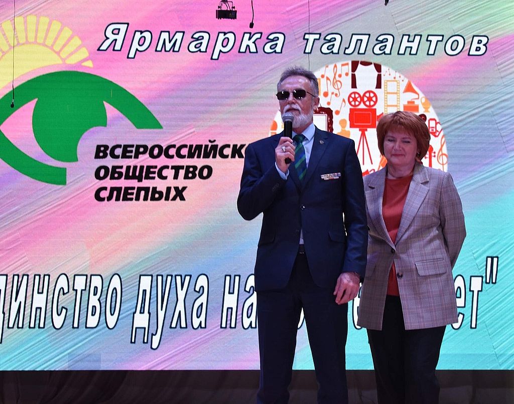 Председатель Липецкой РО ВОС Н. А. Сарычев на сцене Задонского центра культуры и досуга