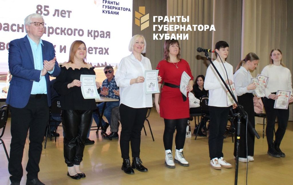Команда Краснодарской РО ВОС - победитель конкурса на предоставление грантов губернатора Кубани