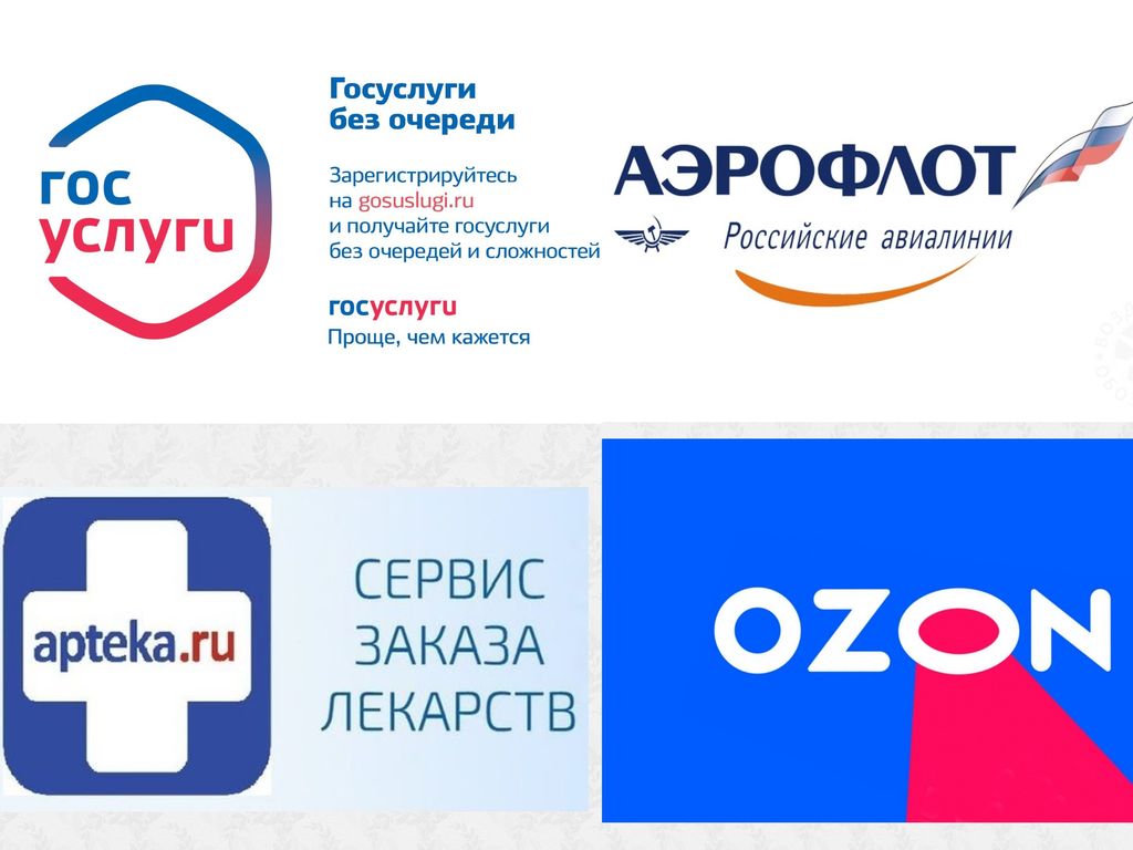 Коллаж логотипов компаний, сайты которых были проверены на доступность для инвалидов по зрению