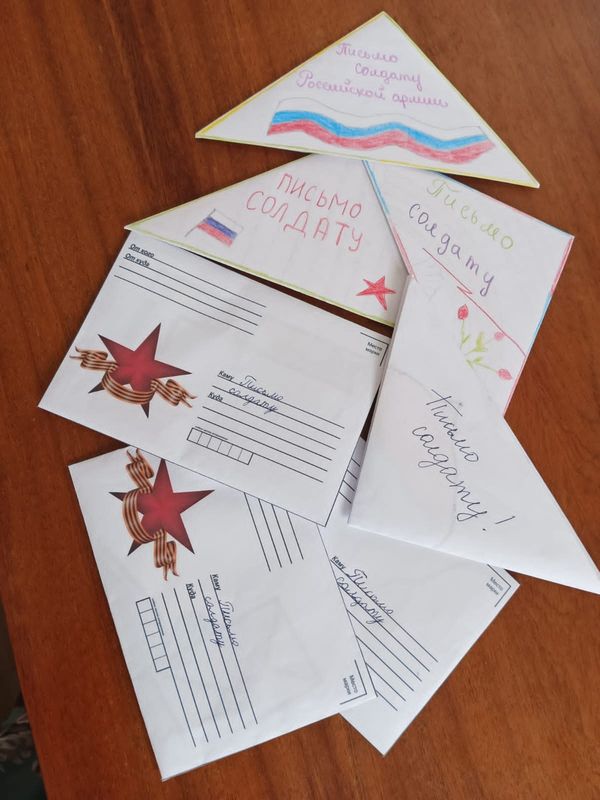 Детские письма бойцам на фронт