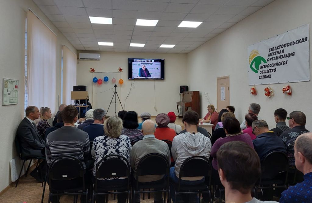 Начало работы конференции Севастопольской МО ВОС