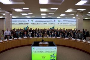 Четвёртый Всероссийский социально-реабилитационный форум ВОС в Уфе