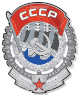 Логотип орден Всероссийского общества слепых