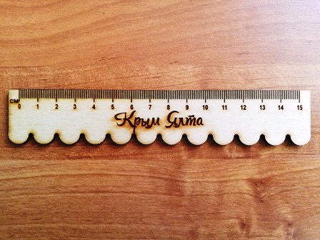 Линейка 15 см 