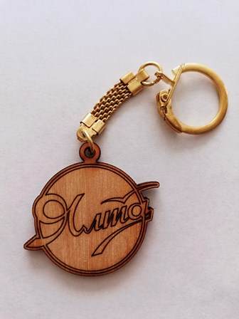 Брелок Ялта