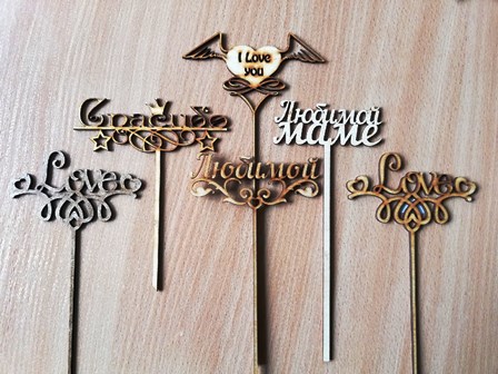 Топпер № 1 (маленький)