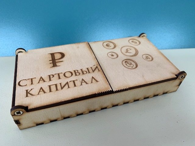 Купюрница № 7