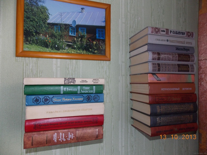 Полка скрытая для книг