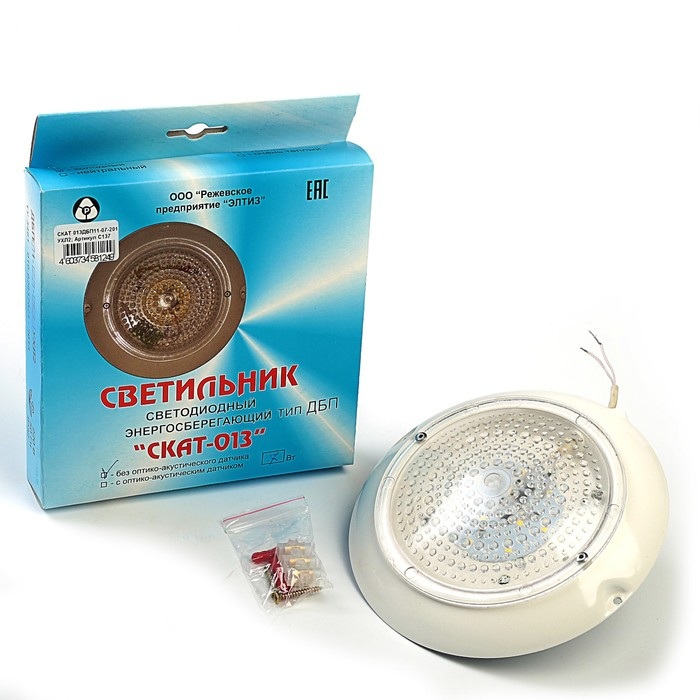 Светодиодный светильник