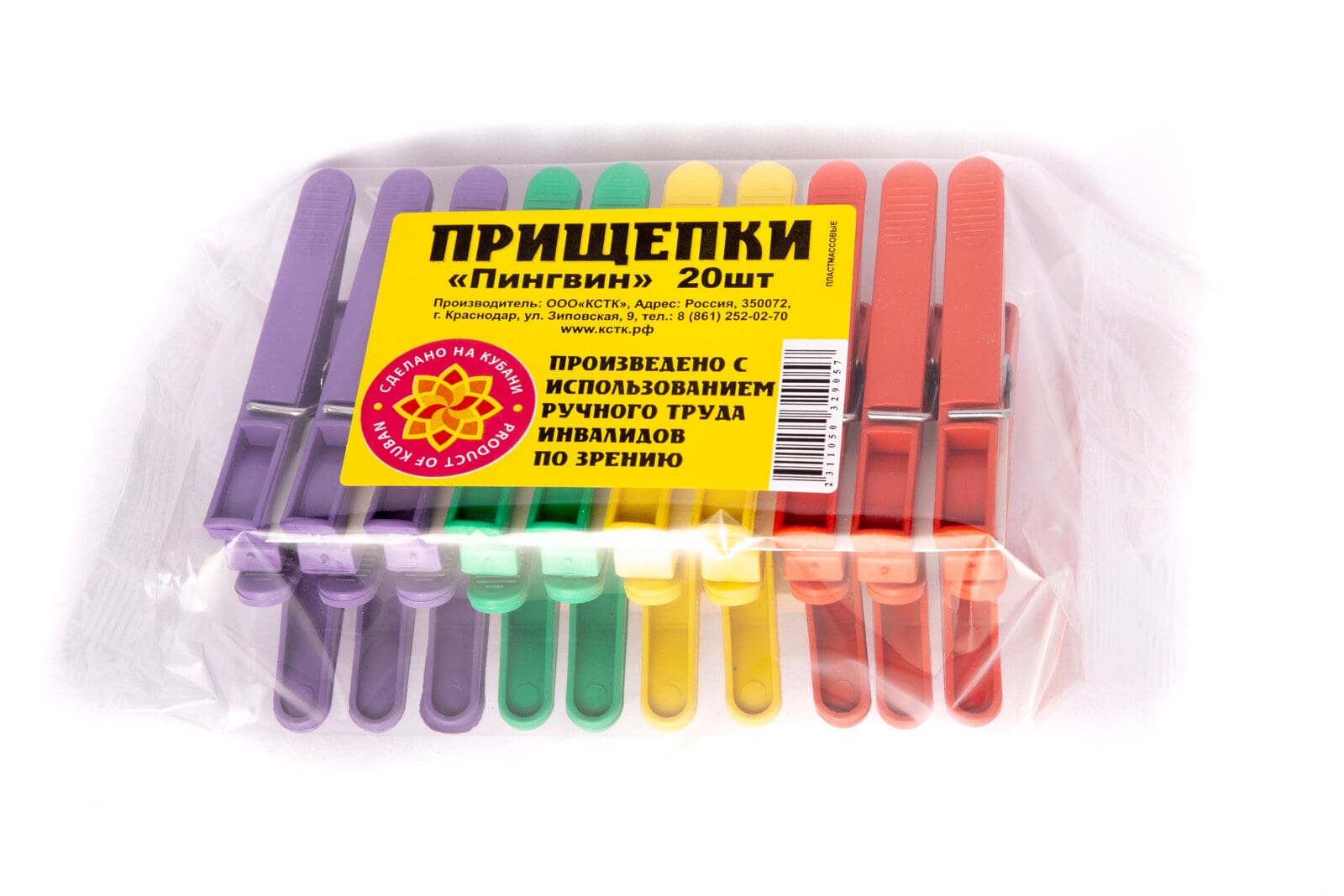 Прищепка полипропиленовая "Пингвин" 20 в полипропиленовой пленке