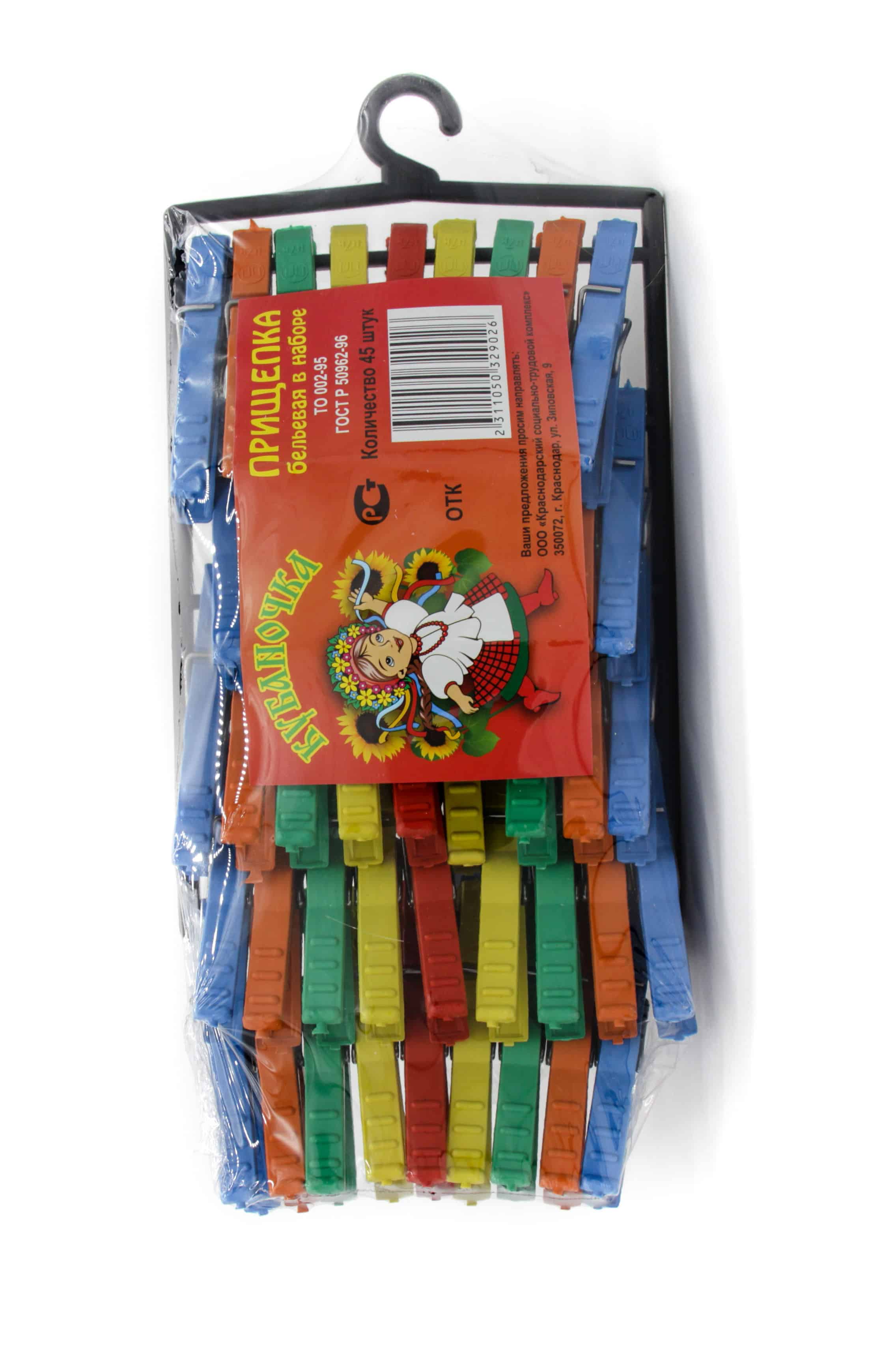 Прищепка полипропиленовая "Кубаночка" 45 в термоусадочной пленке