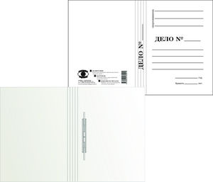 скоросшиватель