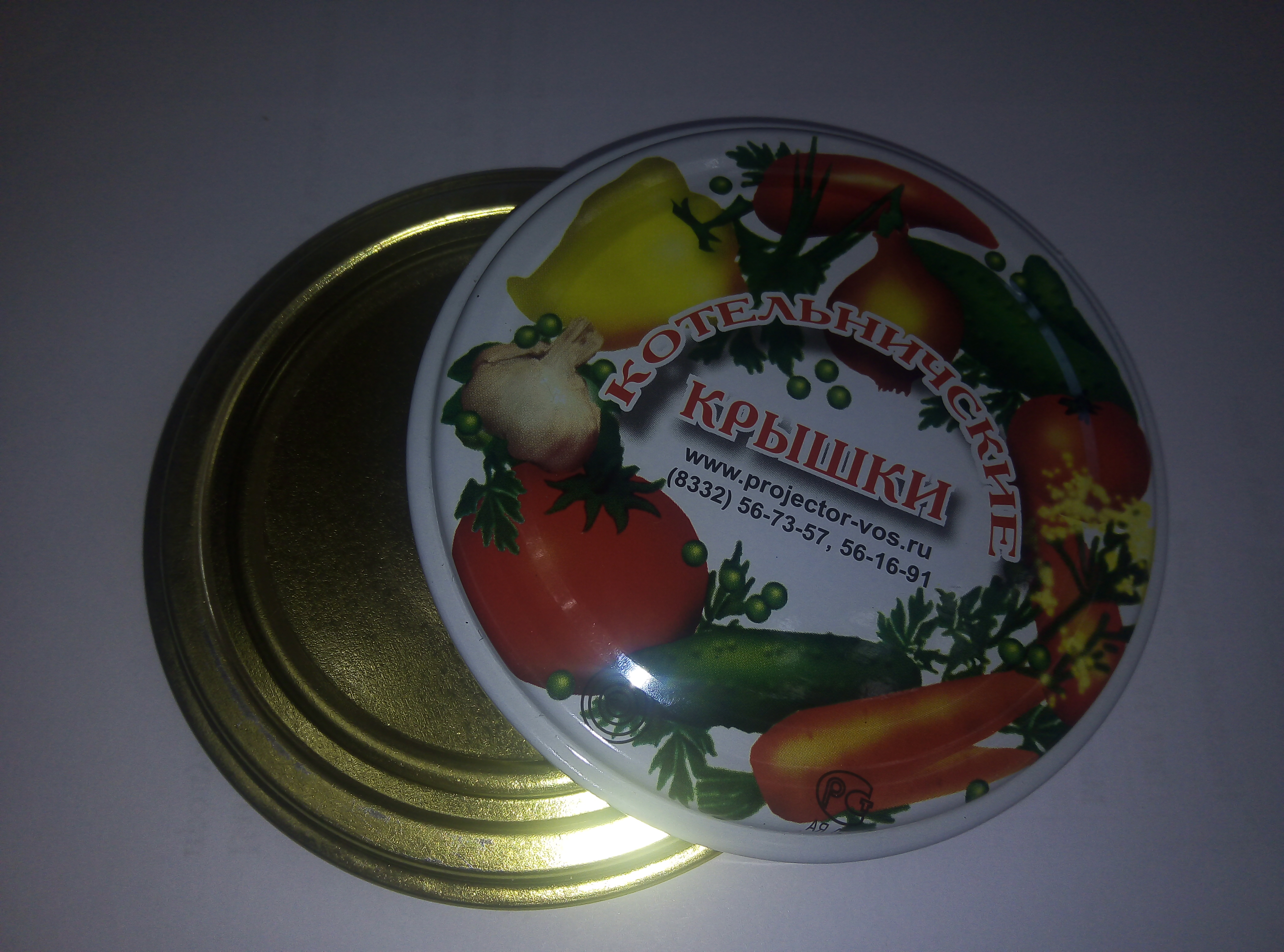 Крышка СКО 1-82