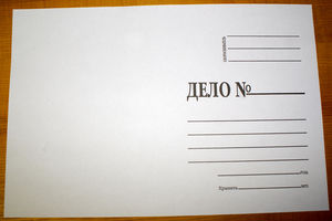 Заготовка скоросшивателя