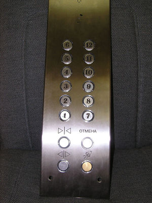 Кнопочный модуль