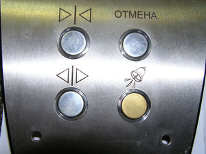 Комплект кнопочного модуля 