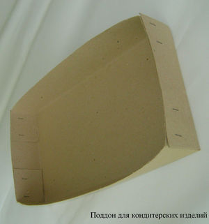 Поддоны для упаковки конд. изделий по размерам заказчика