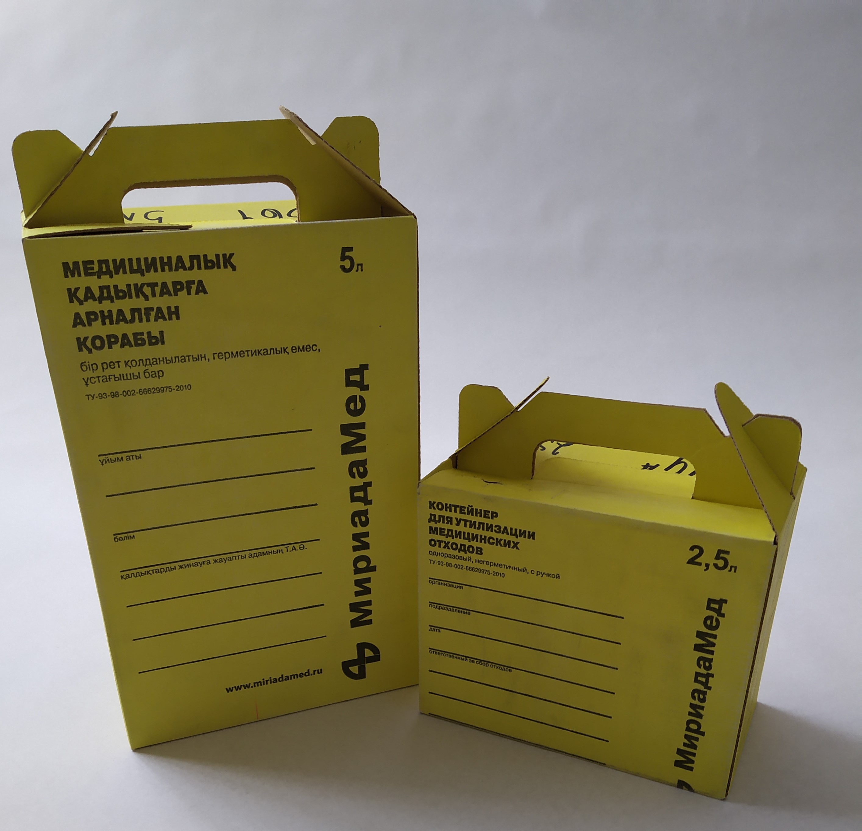 Гофрокороб