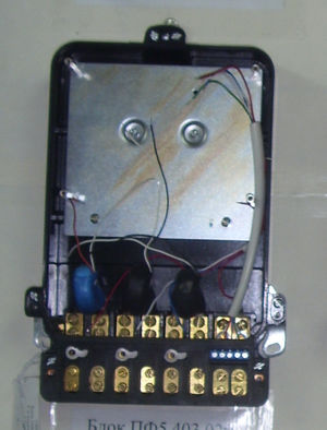 Блок ПФ5.403.029