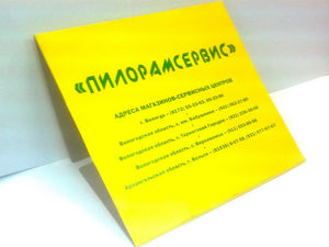 Упаковка для пилы