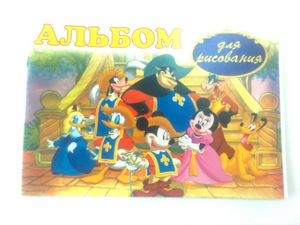 Альбом для рисования формата А4 (24 листа)