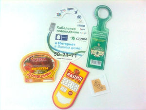 Ярлык-этикетка.