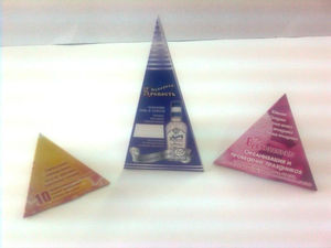 Фигурная высечка (пирамида)