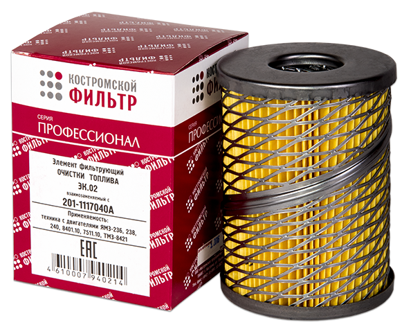 Элемент фильтрующий  очистки топлива ЭК.02 взаимозаменяемый с 201-1117040 А  -ПРОФЕССИОНАЛ- 