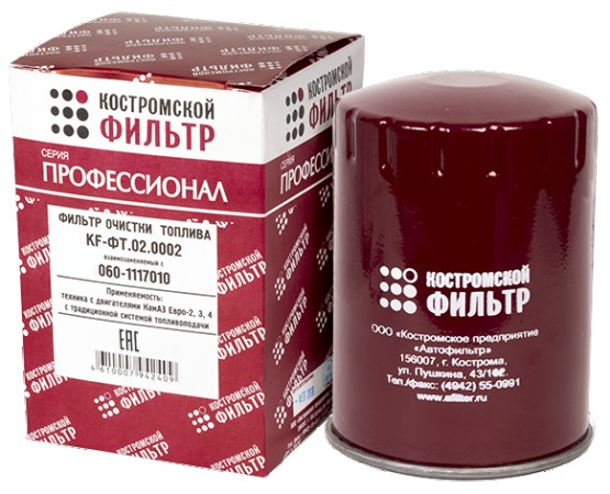 Элемент фильтрующий  очистки топлива KF-ФТ.02.0002 взаимозаменяемый с 060-1117010 - ПРОФЕССИОНАЛ -