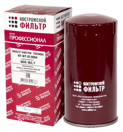 Элемент фильтрующий  очистки топлива KF-ФТ.01.0004 взаимозаменяемый с WDK 962/1, T6104/1, 5340.1117075 - ПРОФЕССИОНАЛ -