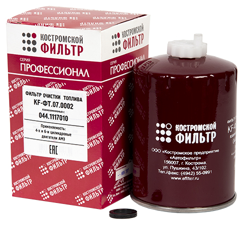 Элемент фильтрующий  очистки топлива KF-ФТ.07.0002 взаимозаменяемый с 044-1117010 - ПРОФЕССИОНАЛ -